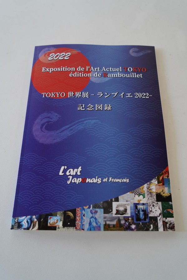 TOKYO世界展ーランブイエ2022