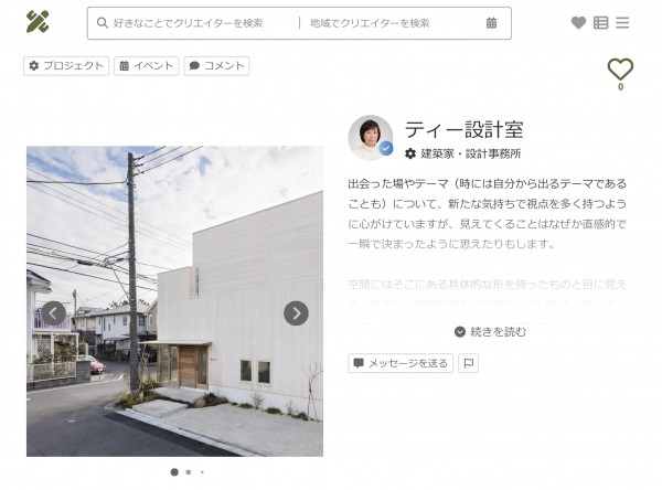 Qurasuki（クラスキ）